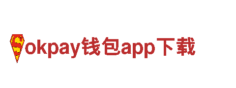 okpay钱包app下载，亲临旅游胜地！